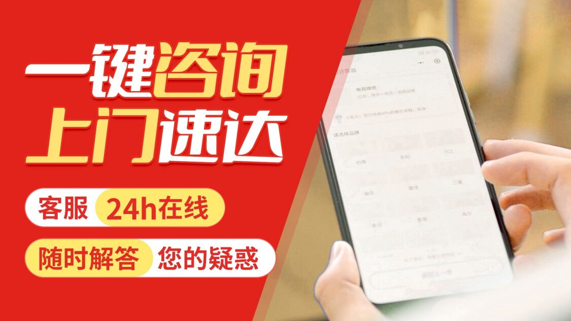 延安多田牌热水 器关于我们